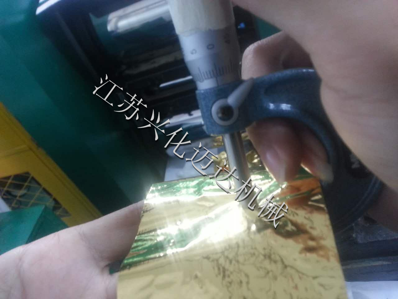 实现0.003mm金箔量产